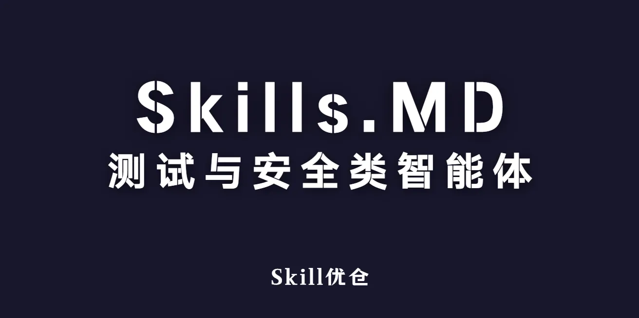 Cursor用户必看！GDPR数据合规代码自动生成，再也不怕欧盟天价罚单了😭-Skill优仓