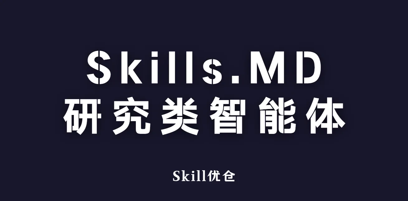 ArXiv论文读不懂？Cursor自动解析TeX源码秒出总结，科研党狂喜！🔥-Skill优仓