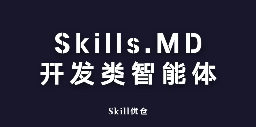 React Feature Flags Skill 跨平台功能开关管理最佳实践-Skill优仓